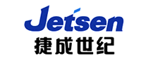Jetsen是什么牌子_捷成世纪品牌怎么样?