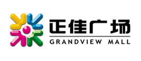 crandviewmall是什么牌子_正佳广场品牌怎么样?