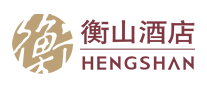 衡山酒店是什么牌子_衡山酒店品牌怎么样?
