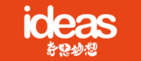 ideas是什么牌子_奇思妙想品牌怎么样?