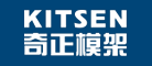 Kitsen是什么牌子_奇正品牌怎么样?
