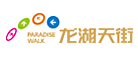 龙湖天街是什么牌子_龙湖天街品牌怎么样?