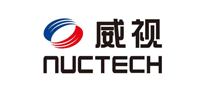 NUCTECH是什么牌子_威视品牌怎么样?