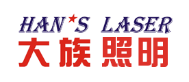 大族照明是什么牌子_大族照明品牌怎么样?