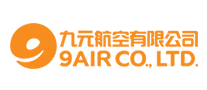 九元航空是什么牌子_九元航空品牌怎么样?