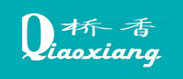 桥香是什么牌子_桥香品牌怎么样?
