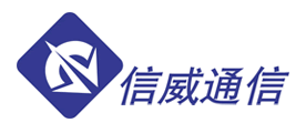 信威通信是什么牌子_信威通信品牌怎么样?