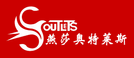 燕莎奥特莱斯是什么牌子_燕莎奥特莱斯品牌怎么样?