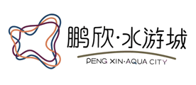 鹏欣·水游城是什么牌子_鹏欣·水游城品牌怎么样?