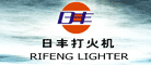 RIFENG是什么牌子_日丰品牌怎么样?