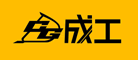 神钢-成工是什么牌子_神钢-成工品牌怎么样?