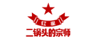 REDSTAR是什么牌子_红星品牌怎么样?