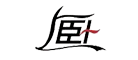 上卧是什么牌子_上卧品牌怎么样?