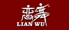 恋舞是什么牌子_恋舞品牌怎么样?