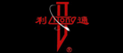 LITONG是什么牌子_利通品牌怎么样?