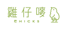 Chicks是什么牌子_鸡仔唛品牌怎么样?
