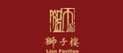 狮子楼是什么牌子_狮子楼品牌怎么样?
