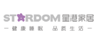 STARDOM是什么牌子_星港家居品牌怎么样?