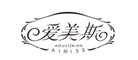 爱美斯是什么牌子_爱美斯品牌怎么样?