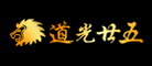 道光是什么牌子_道光品牌怎么样?