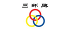三环牌是什么牌子_三环牌品牌怎么样?
