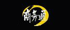 商务通是什么牌子_商务通品牌怎么样?