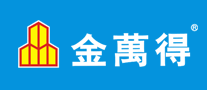 金万得是什么牌子_金万得品牌怎么样?