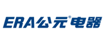 ERA是什么牌子_公元电器品牌怎么样?