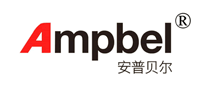 Ampbel是什么牌子_安普贝尔品牌怎么样?