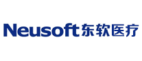 Neusoft是什么牌子_东软医疗品牌怎么样?