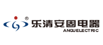 安固是什么牌子_安固品牌怎么样?
