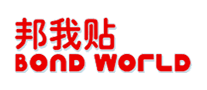 邦我贴是什么牌子_邦我贴品牌怎么样?