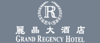 丽晶大酒店是什么牌子_丽晶大酒店品牌怎么样?