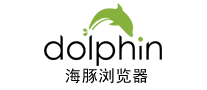 海豚浏览器是什么牌子_海豚浏览器品牌怎么样?