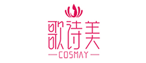 歌诗美/COSMAY