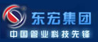 东宏实业是什么牌子_东宏实业品牌怎么样?