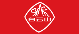 白云山和黄是什么牌子_白云山和黄品牌怎么样?