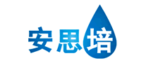 安思培是什么牌子_安思培品牌怎么样?