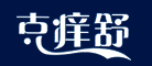 克痒舒是什么牌子_克痒舒品牌怎么样?