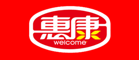 惠康是什么牌子_惠康品牌怎么样?