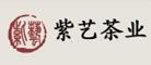 紫艺茶业是什么牌子_紫艺茶业品牌怎么样?