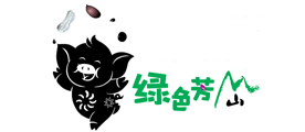 绿色芳山是什么牌子_绿色芳山品牌怎么样?