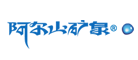 阿尔山是什么牌子_阿尔山品牌怎么样?