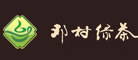 邓村绿茶是什么牌子_邓村绿茶品牌怎么样?