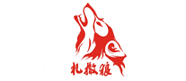 狼酒是什么牌子_狼酒品牌怎么样?