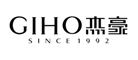 GIHO是什么牌子_杰豪品牌怎么样?