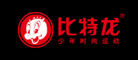 比特龙是什么牌子_比特龙品牌怎么样?