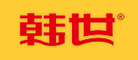 韩世是什么牌子_韩世品牌怎么样?