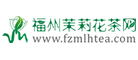 福州茉莉花茶网是什么牌子_福州茉莉花茶网品牌怎么样?