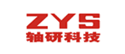 ZYS是什么牌子_轴研品牌怎么样?